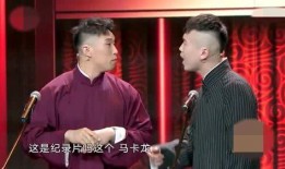 烧饼综艺爆料视频大全,笑料百出，精彩瞬间回顾